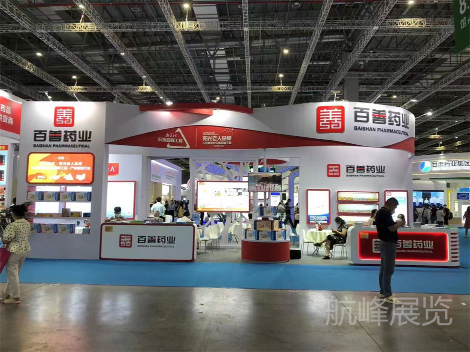百善藥業(yè)展臺搭建現(xiàn)場