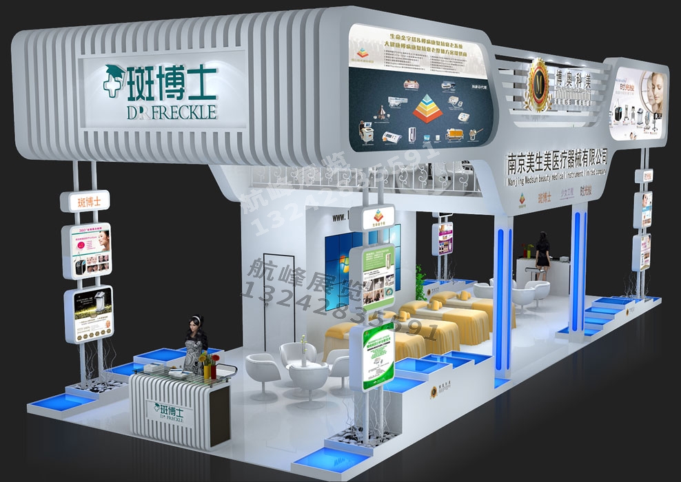美生美醫(yī)療器械公司展位裝飾展臺設計方案