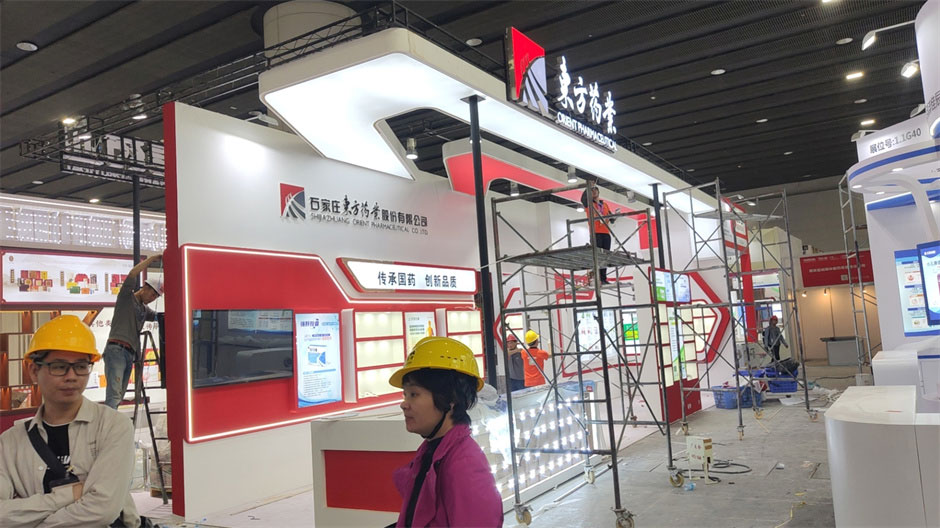 東方藥業(yè)展臺搭建現(xiàn)場