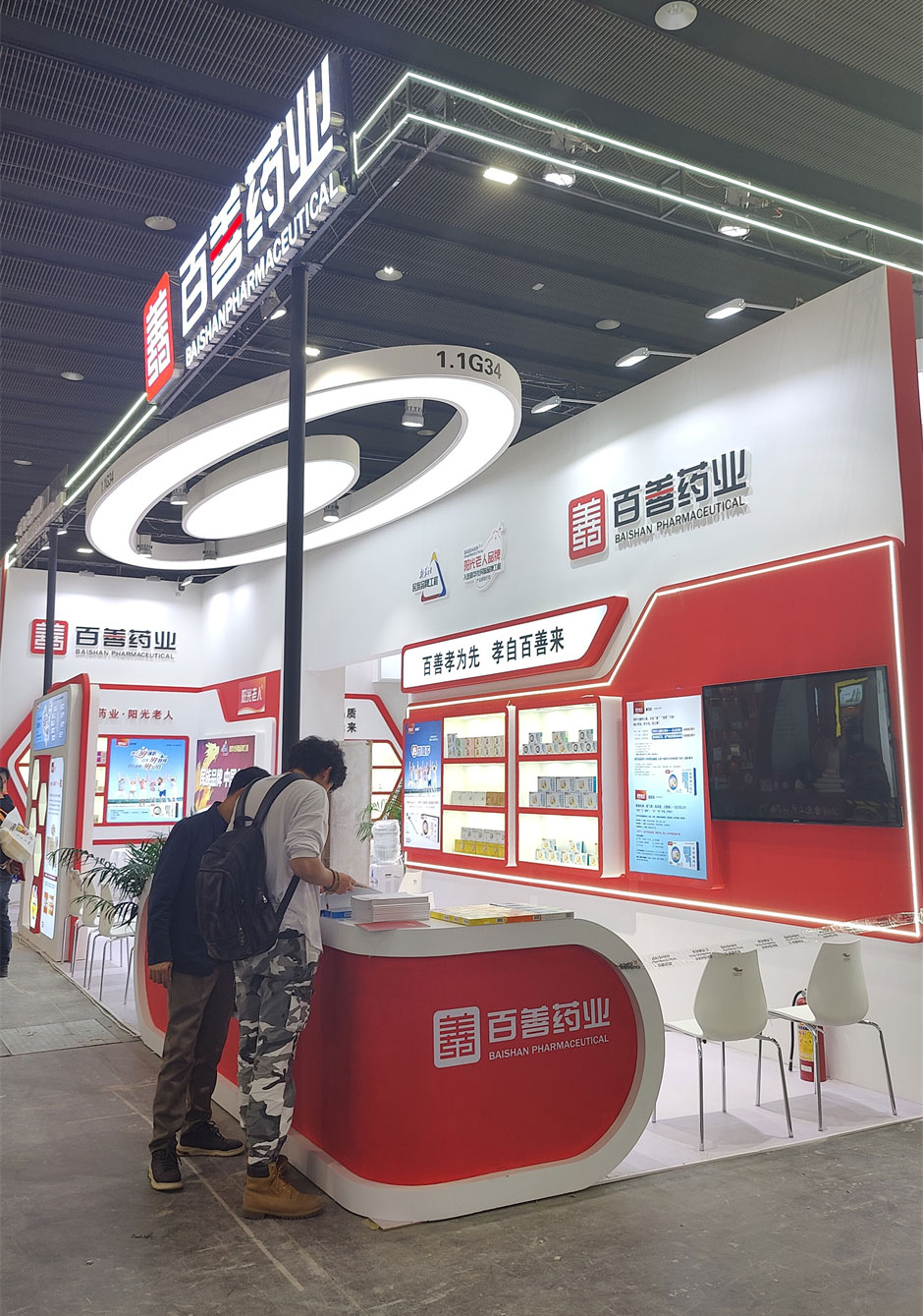 百善藥業(yè)展臺搭建現(xiàn)場