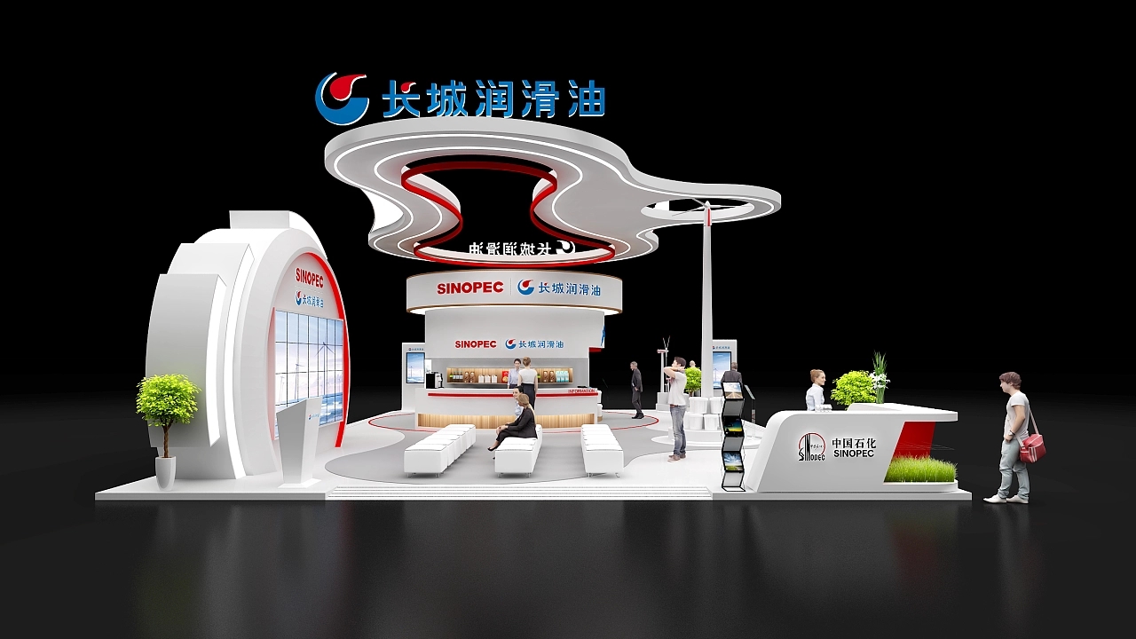長城潤滑油廣交會展臺展會設(shè)計搭建案例分析