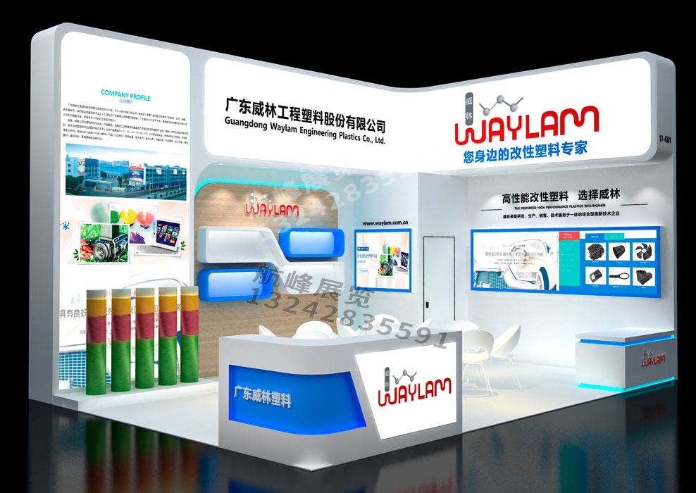 廣交會(huì)的電視企業(yè)