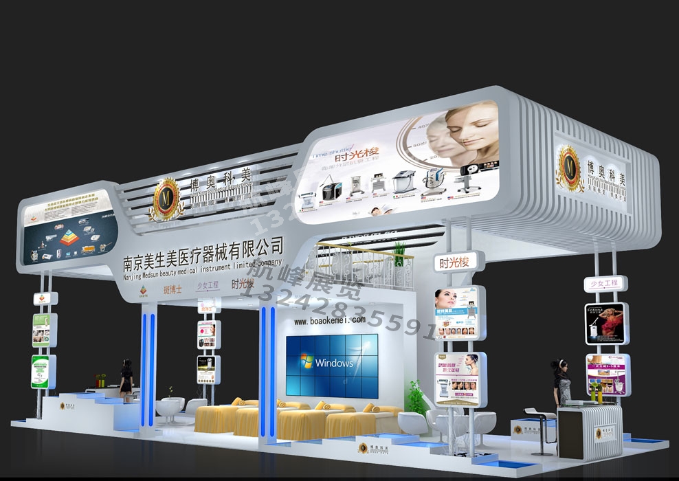 美生美醫(yī)療器械公司展位裝飾展臺設計方案
